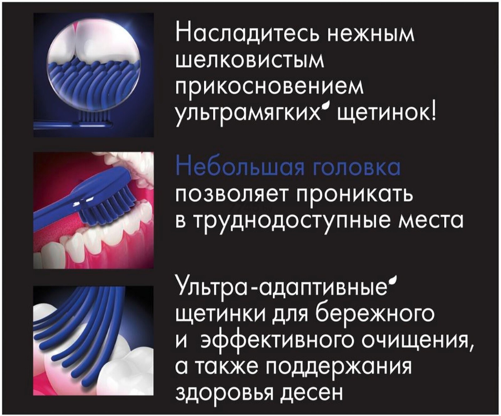 Зубная щетка CLOSE UP Ультра адаптивная (8934839124991) - Фото 17
